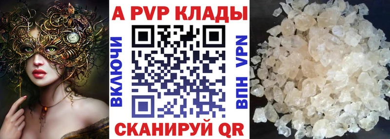 А ПВП СК  что такое   Чухлома 