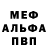 Альфа ПВП СК KateThe Great