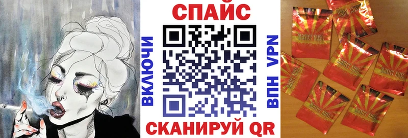 Бутират GHB  Чухлома 