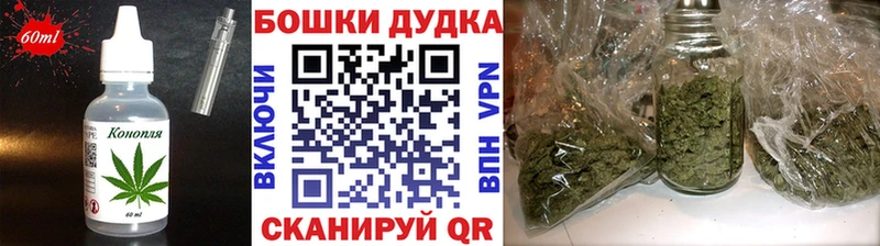 Еда ТГК конопля  omg ссылка  Чухлома 