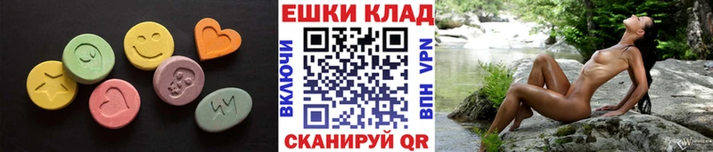 Ecstasy XTC  где купить наркоту  Чухлома 