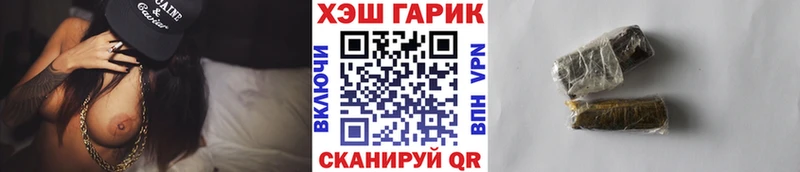 darknet формула  Чухлома  Гашиш AMNESIA HAZE 