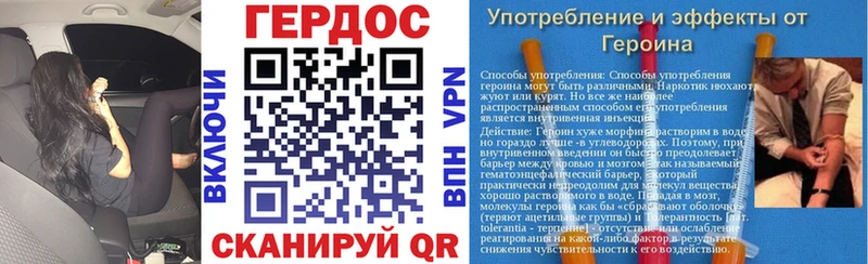 закладка  гидра как зайти  Героин герыч  мориарти состав  Чухлома 