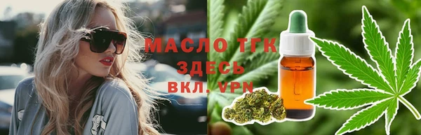 мдма Богородск