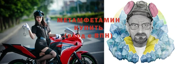 спайс Богородицк