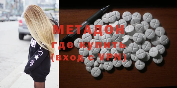 спайс Богородицк