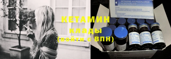 спайс Богородицк