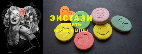 спайс Богородицк