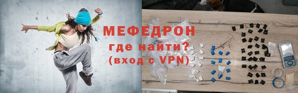 мдма Богородск