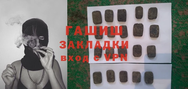 спайс Богородицк