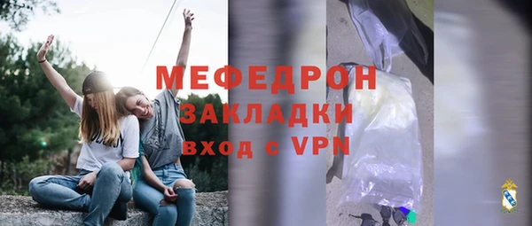 мдма Богородск