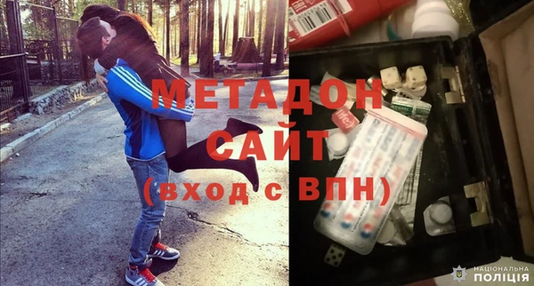 спайс Богородицк