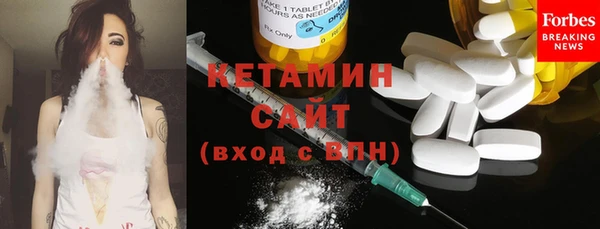 мдма Богородск