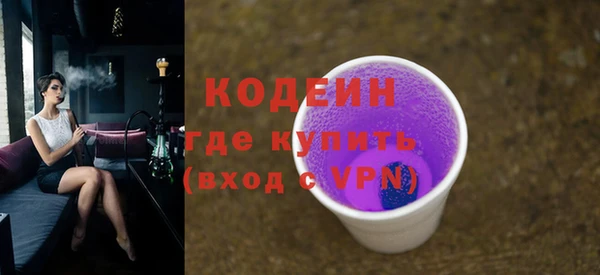 мдма Богородск