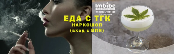 ALPHA-PVP Богданович