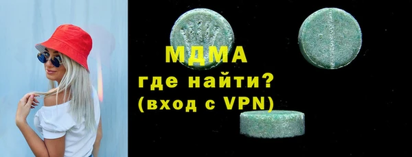 ALPHA-PVP Богданович