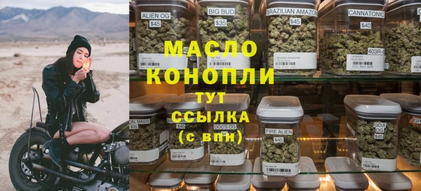 спайс Богородицк