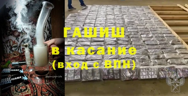 ALPHA-PVP Богданович