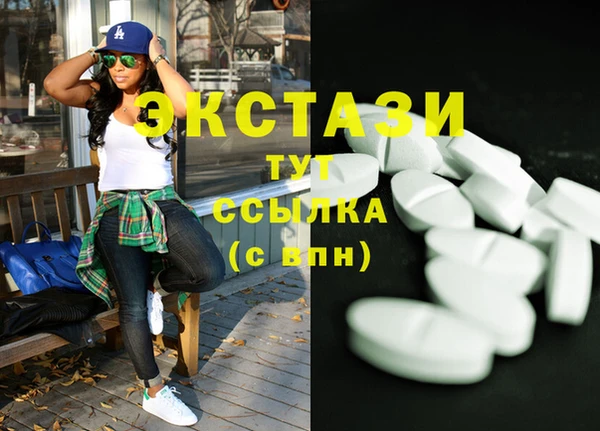 ешки Белокуриха