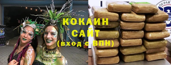 ALPHA-PVP Богданович