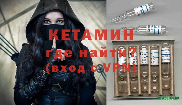 ALPHA-PVP Богданович
