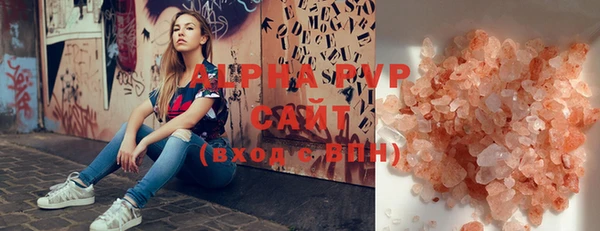 ALPHA-PVP Богданович