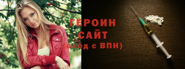 мдма Богородск