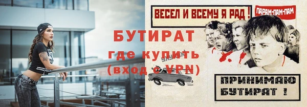 спайс Богородицк
