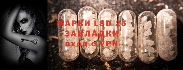ALPHA-PVP Богданович