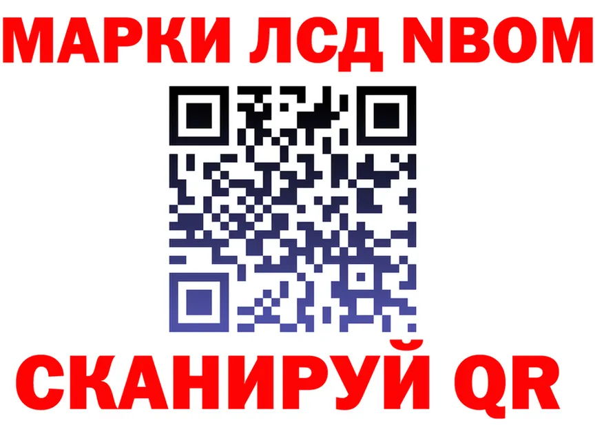 МЕФ мука tor shop MEGA Чухлома