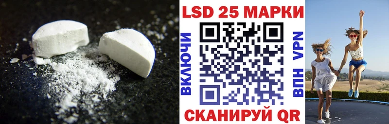 LSD-25 экстази ecstasy Чухлома