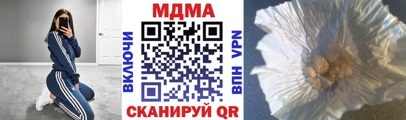 blacksprut ссылка  Чухлома  MDMA кристаллы  сколько стоит 