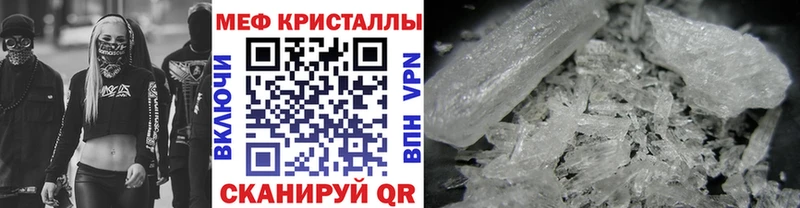 наркотики  Чухлома  Меф мяу мяу 