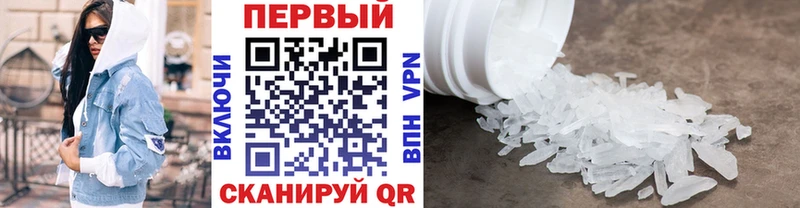 Метамфетамин пудра  Чухлома 