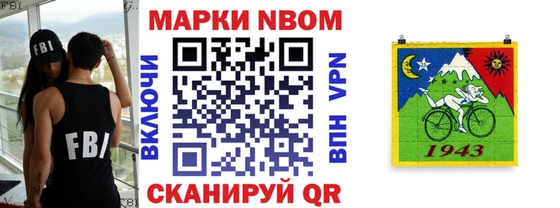 Марки 25I-NBOMe 1,5мг  купить  сайты  mega   Чухлома 