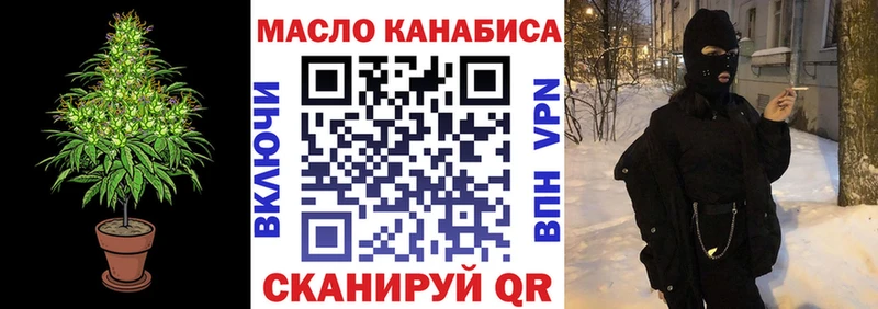 где можно купить наркотик  Чухлома  МЕГА онион  ТГК гашишное масло 